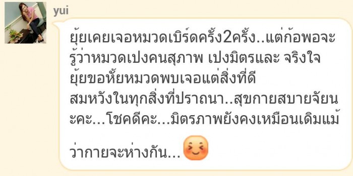es ชลบุรีพบกันงานมีตติ้งประจำเดือน วันที่ 6 กันยา ณ สนาม BFC บางแสน เวลา 17.00 เป็นต้นไป