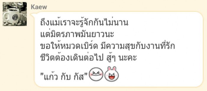 es ชลบุรีพบกันงานมีตติ้งประจำเดือน วันที่ 6 กันยา ณ สนาม BFC บางแสน เวลา 17.00 เป็นต้นไป