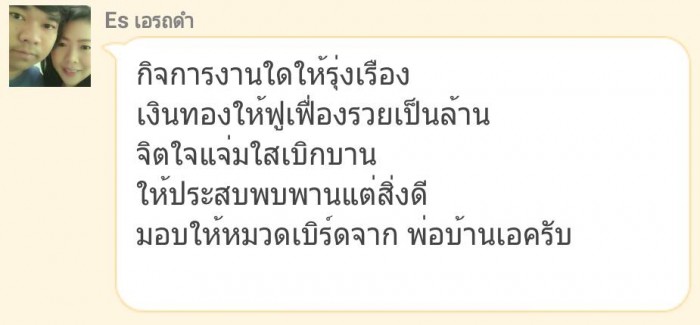 es ชลบุรีพบกันงานมีตติ้งประจำเดือน วันที่ 6 กันยา ณ สนาม BFC บางแสน เวลา 17.00 เป็นต้นไป