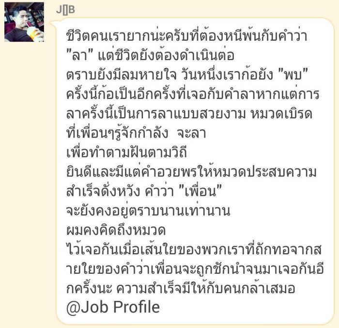 es ชลบุรีพบกันงานมีตติ้งประจำเดือน วันที่ 6 กันยา ณ สนาม BFC บางแสน เวลา 17.00 เป็นต้นไป