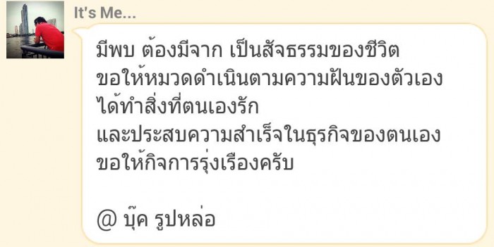 es ชลบุรีพบกันงานมีตติ้งประจำเดือน วันที่ 6 กันยา ณ สนาม BFC บางแสน เวลา 17.00 เป็นต้นไป