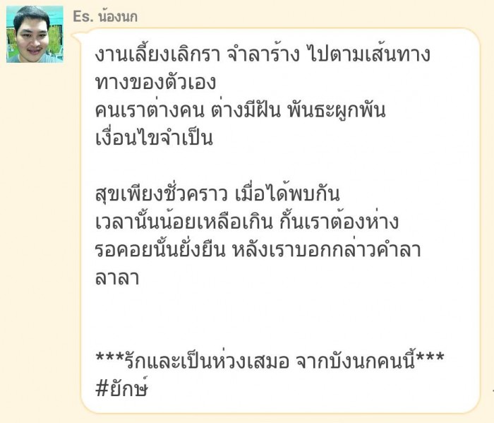 es ชลบุรีพบกันงานมีตติ้งประจำเดือน วันที่ 6 กันยา ณ สนาม BFC บางแสน เวลา 17.00 เป็นต้นไป