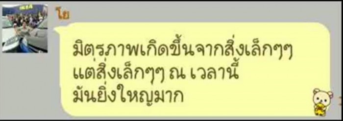 es ชลบุรีพบกันงานมีตติ้งประจำเดือน วันที่ 6 กันยา ณ สนาม BFC บางแสน เวลา 17.00 เป็นต้นไป