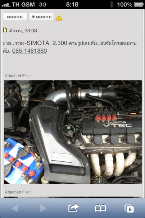 ♥♥♥ พี่น้องESเมืองทอง ♥♥♥ยินดีต้อนรับพี่น้องสมาชิกใหม่ทุกท่าน  จร้าาาา