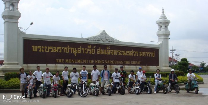 มิตติ้งเดือนละครั้ง