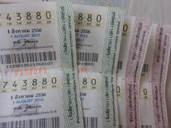 เย้ ถูก 3 ตัวตรงๆ  !!!  รับเงินได้ที่ไหนครับ
