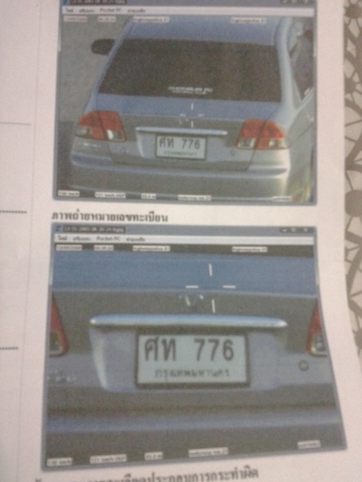 ของเก่า ลาดกระบังกม.21ยังไม่ได้จ่ายเลย