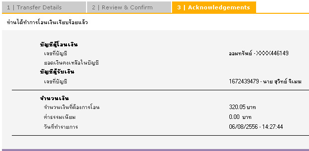 ประกาศมิตติ้ง 13/6/2015 ▄▀▄ ES มีนบุรี+นวมินทร์+ลาดกระบัง+รามอินทรา+ลาดพร้าว+บางกะปิ ▀▄▀