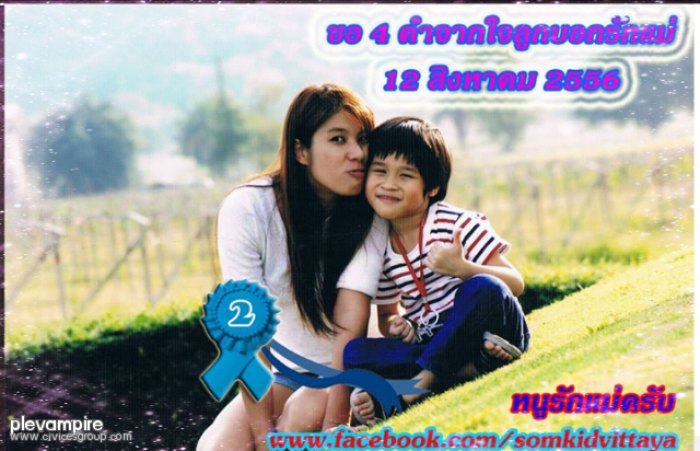 ขอบคุณค่ะ 301like
