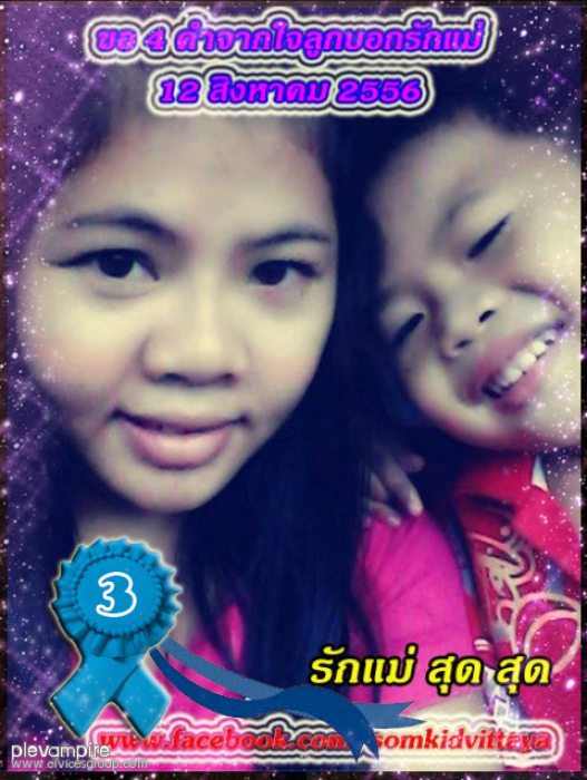 ขอบคุณค่ะ 301like