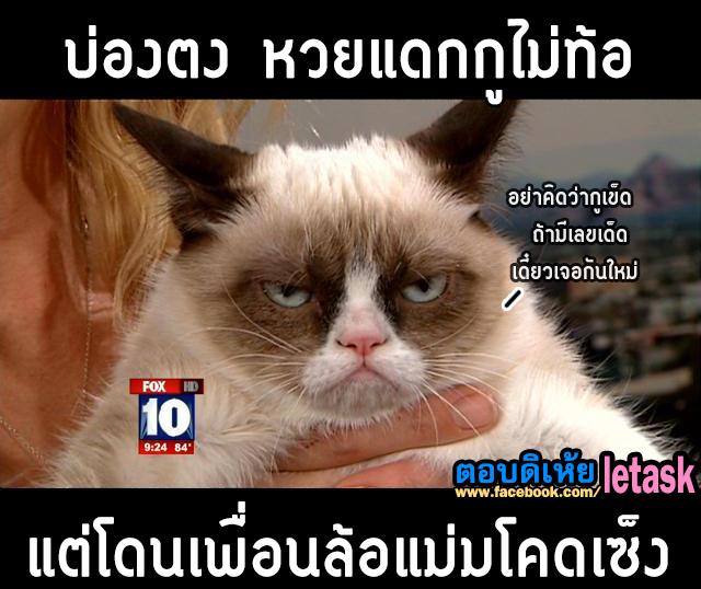 ประกาศมิตติ้ง 13/6/2015 ▄▀▄ ES มีนบุรี+นวมินทร์+ลาดกระบัง+รามอินทรา+ลาดพร้าว+บางกะปิ ▀▄▀