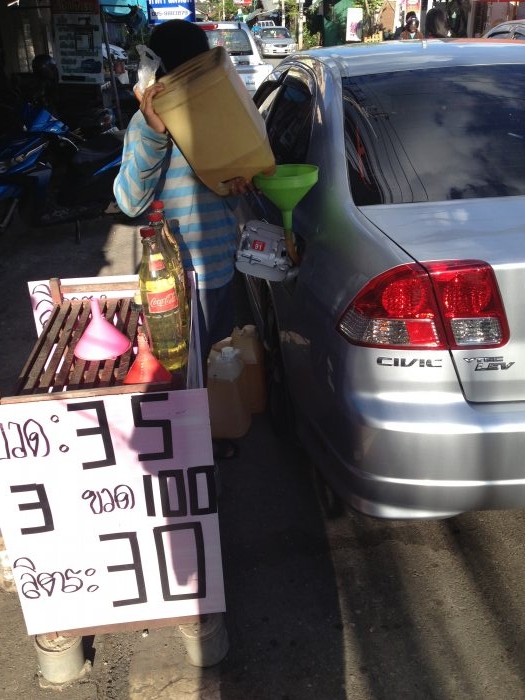แถวบ้านผมน้ำมันลิตรละ 30 บาท