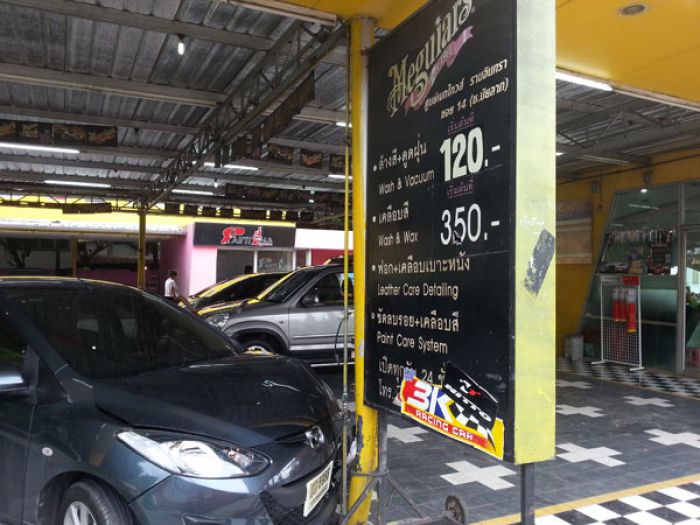 ฟาดเคราะ กับร้านล้างรถ หน้าซอยรามอินทรา 14 (ซอยมัลลาภ)
