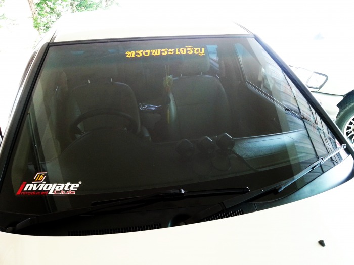 สติ๊กเกอร์ที่ติดแล้วรู้สึกภูมิใจสุดๆ " ทรงพระเจริญ"