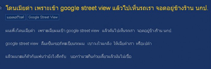 เรื่องนี้ยังไม่มีการคอนเฟิร์มว่าเป็นเรื่องจริง...เพราะตามคอมเมนต์นั้นมีคนเข้าไปหาร้าน นกป. ทีว่าแต่หาไม่เจอกครับ


ขอบคุณข้อมูลจาก : TZ250 pantip