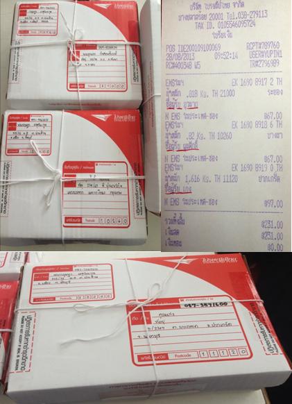ของรอส่งลูกค้าคร้าบบบบผม ^^