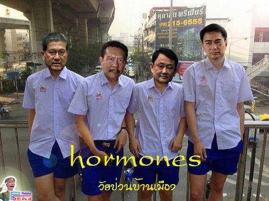 มาแล้วจ้า Hormones 2 ติดตามกันได้ทุกวัน