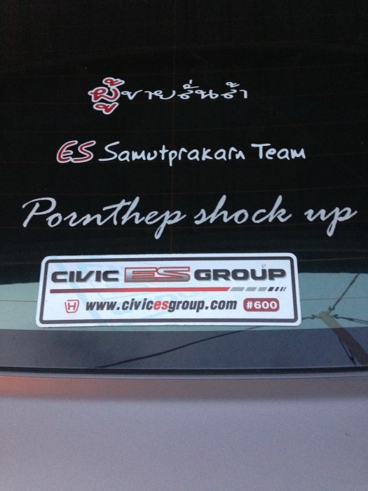 ESSP#600 วัยรุ่นหลังวัด Upเลื่อยเปื่อย P.24