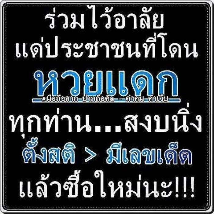 เอาใหม่่ๆ