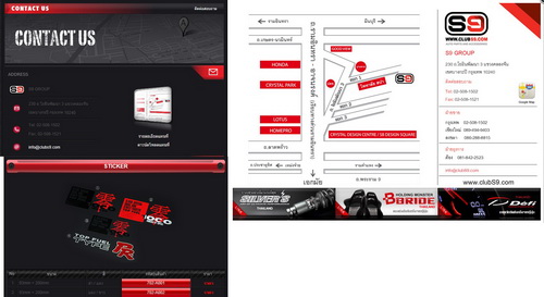มีพี่น้องท่านใดพอจะทราบแหล่งซื้อ สติ๊กเกอร์ติดกรองเปลือย TOP  FUEL บ้างไหมครับ