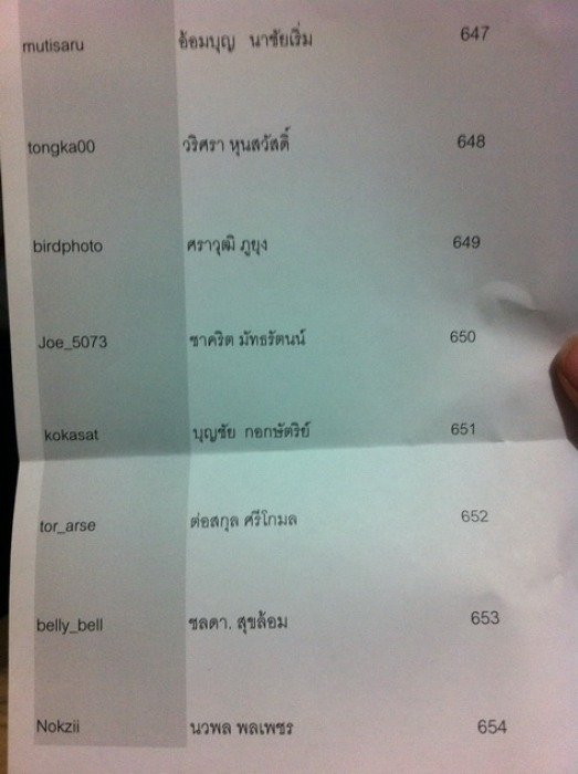 ♥♥♥ พี่น้องESเมืองทอง ♥♥♥ยินดีต้อนรับพี่น้องสมาชิกใหม่ทุกท่าน  จร้าาาา