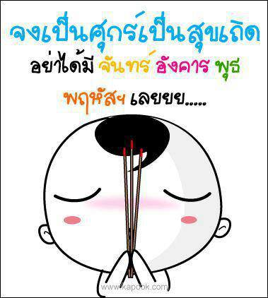 ®พี่น้องES304-ปราจีนบุรี-กบินทร์***พูดคุยทางนี้ได้เลยจร้าา