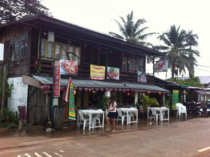 <<<--------- ES  อีสานตอนบน  ---------------->>>