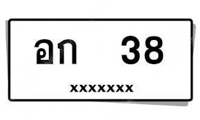 ตัวอย่าง 3+8=11
           11/9=1.2222
คำตอบ คือ 2 

 
 
