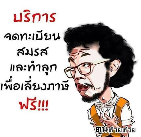 มีบริการครับ