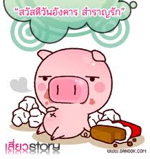 ®พี่น้องES304-ปราจีนบุรี-กบินทร์***พูดคุยทางนี้ได้เลยจร้าา