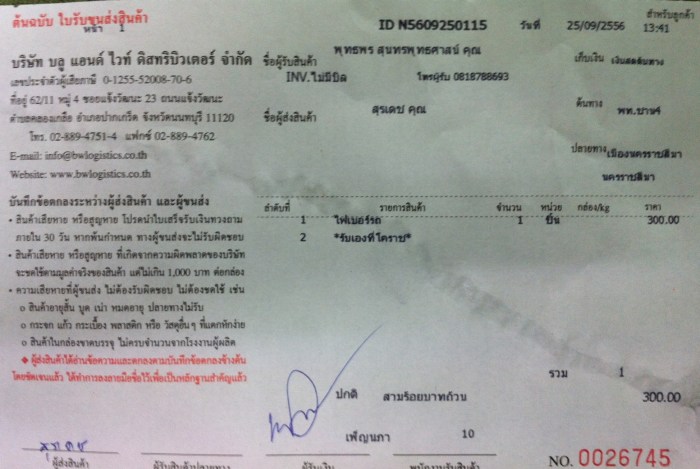 เครื่องฟอกอากาศ/ถุงเกรียร์ RS/ยางฝาวาล์/โครงประตูหลังขาว