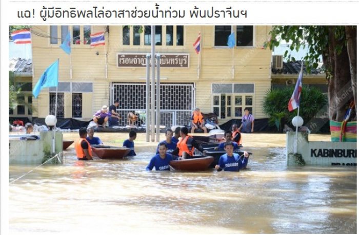 ถ้าข่าวนี้เป็นความจริงนะผมว่ามันเห้ ชัด ๆ