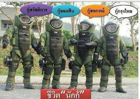 ทหารไทย