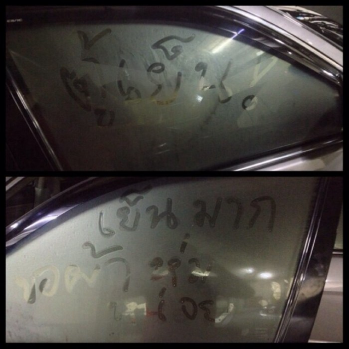 ผลที่ได้จากการล้างระบบใหม่ทั้งหมด