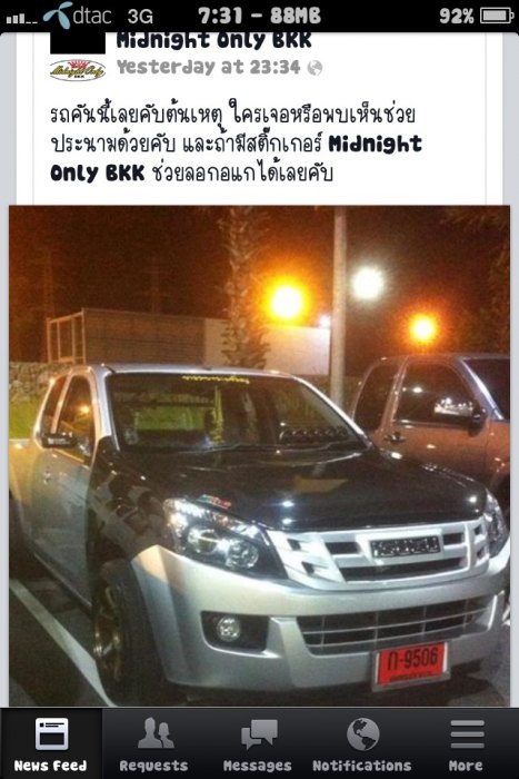 ประกาศจากทางIKEAครับ