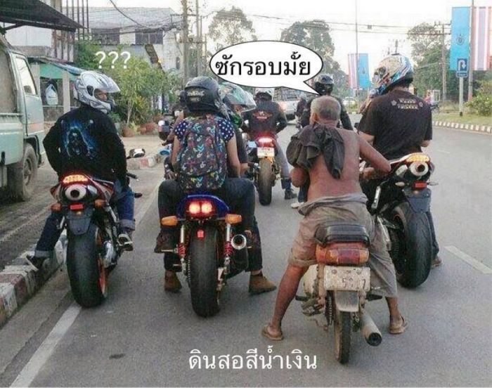 ES ใครแรงเจอลุงหน่อยไหมครับ