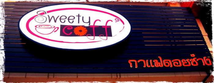 นี่นะครับ..ร้านเพิ่งเปิดใหม่