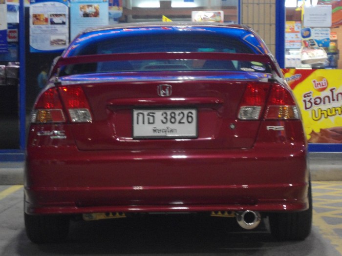 เนื้อคู่ผมครับ รอคอยเธอมานานแสนนาน ,  MUGEN WING หน้า 2
