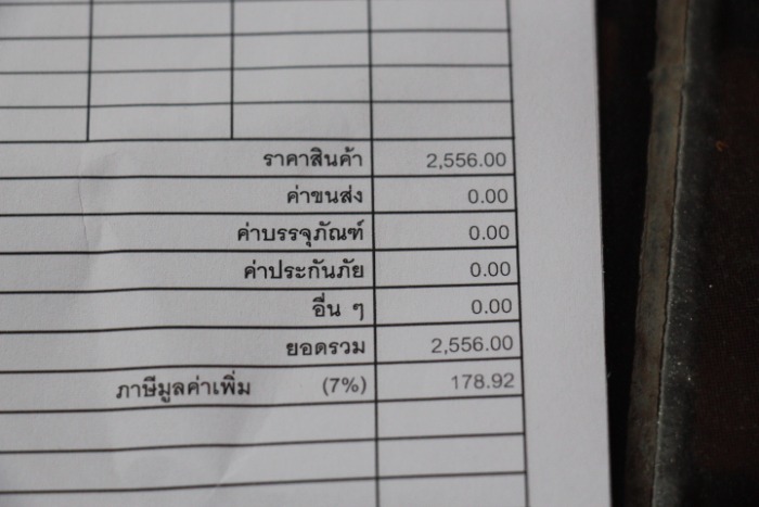 เปลี่ยนท่อ Hi  จากปั๊มเพาเวอร์ ไปหาแล๊ค