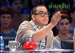 >>>:โชว์ซึ้งกินใจ:<<<