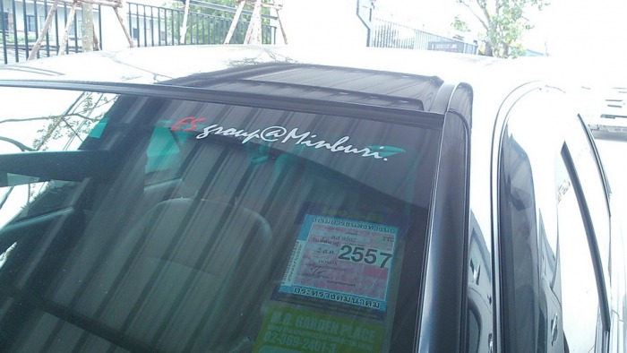 ประกาศมิตติ้ง 13/6/2015 ▄▀▄ ES มีนบุรี+นวมินทร์+ลาดกระบัง+รามอินทรา+ลาดพร้าว+บางกะปิ ▀▄▀