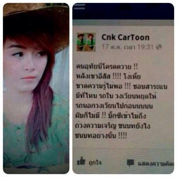 >>> อ่านแล้วขึ้น ไม่รู้มันเอาสมองส่วนไหนคิด <<<