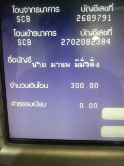 ประกาศมิตติ้ง 13/6/2015 ▄▀▄ ES มีนบุรี+นวมินทร์+ลาดกระบัง+รามอินทรา+ลาดพร้าว+บางกะปิ ▀▄▀