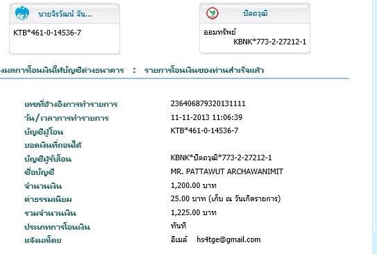 #--- กันสาด / กระจังRX(RS) / โลโก้แต่ง / ไฟแก้มข้างส้ม / ไฟตัดหมอกหน้า+หลัง ---#