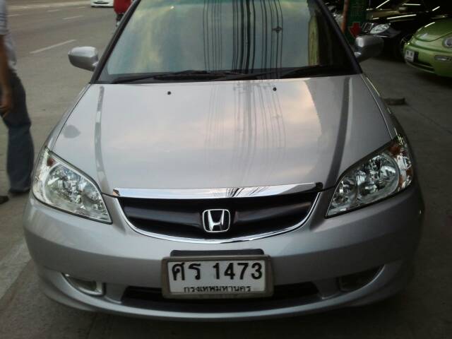 ฝากตัวด้วยคนคร๊าบ