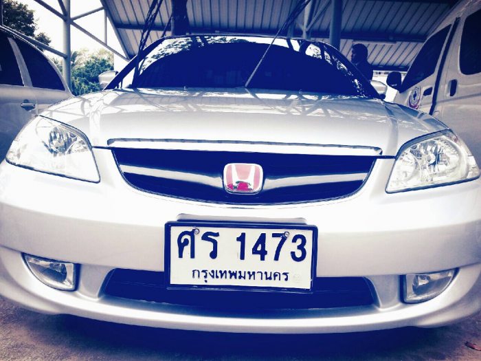 ฝากตัวด้วยคนคร๊าบ