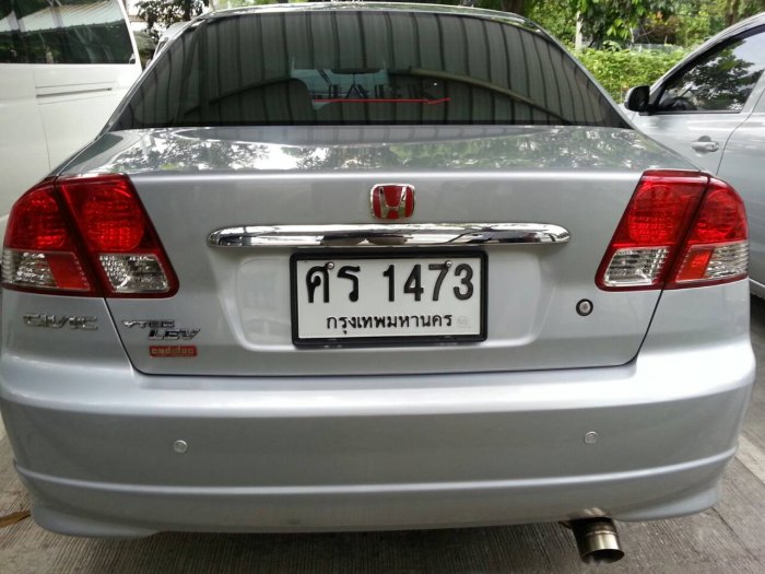 ได้hแดงมาอัฟโชว์นิครับ