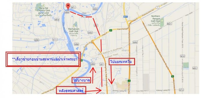 &&&นอกรอบ รังสิต นครนายก นวนคร :Rangsit Society ครบ 3 ปีเสาร์ 11 เมษา 5 โมงเย็น
