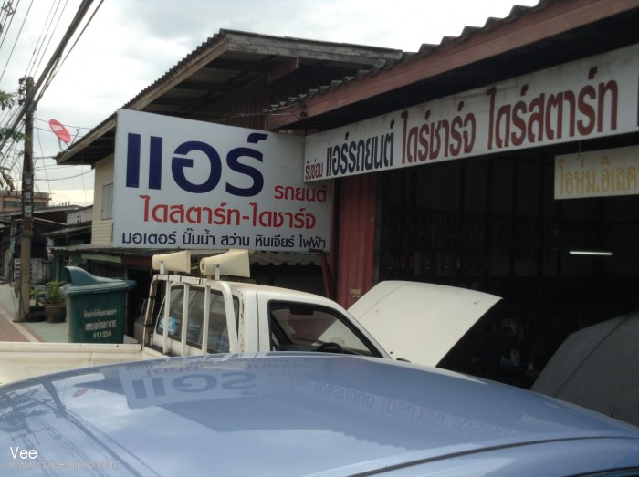 ES ศาลายา + พุทธมณฑล