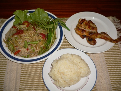 แนะนำ เด้อ 
